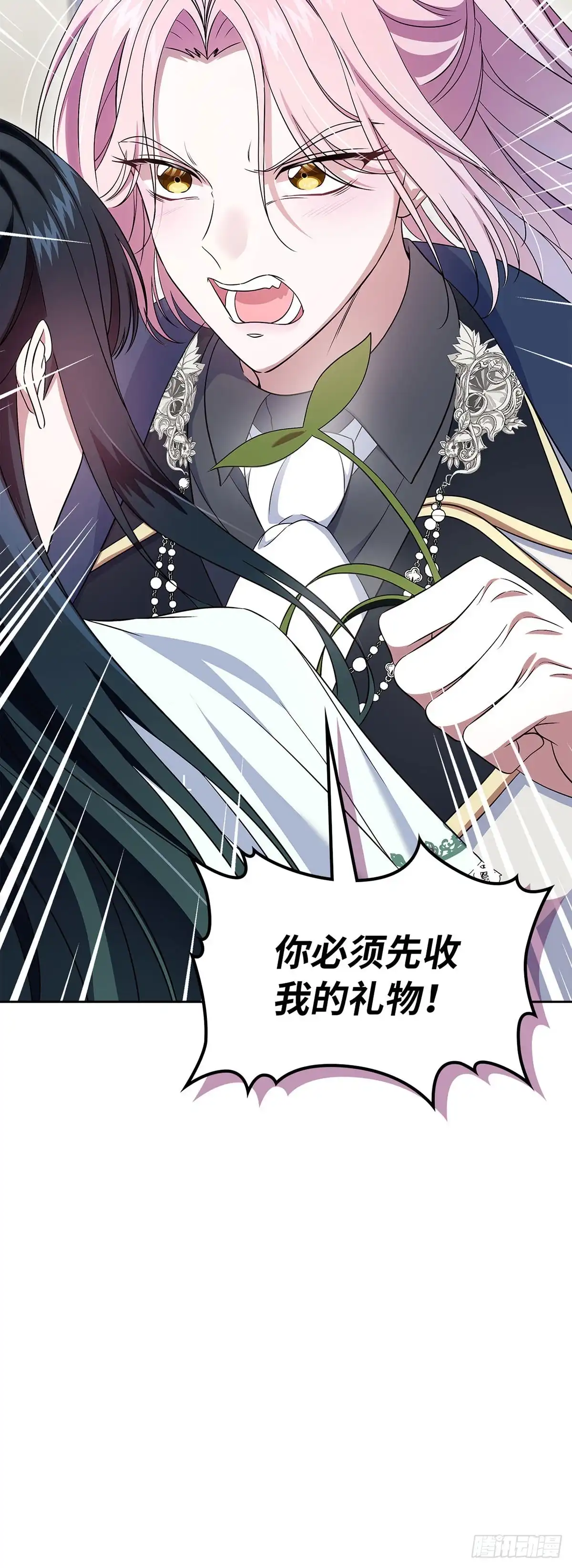 未婚夫又去舔女主了 第58话 神兽小奶狗 第58页