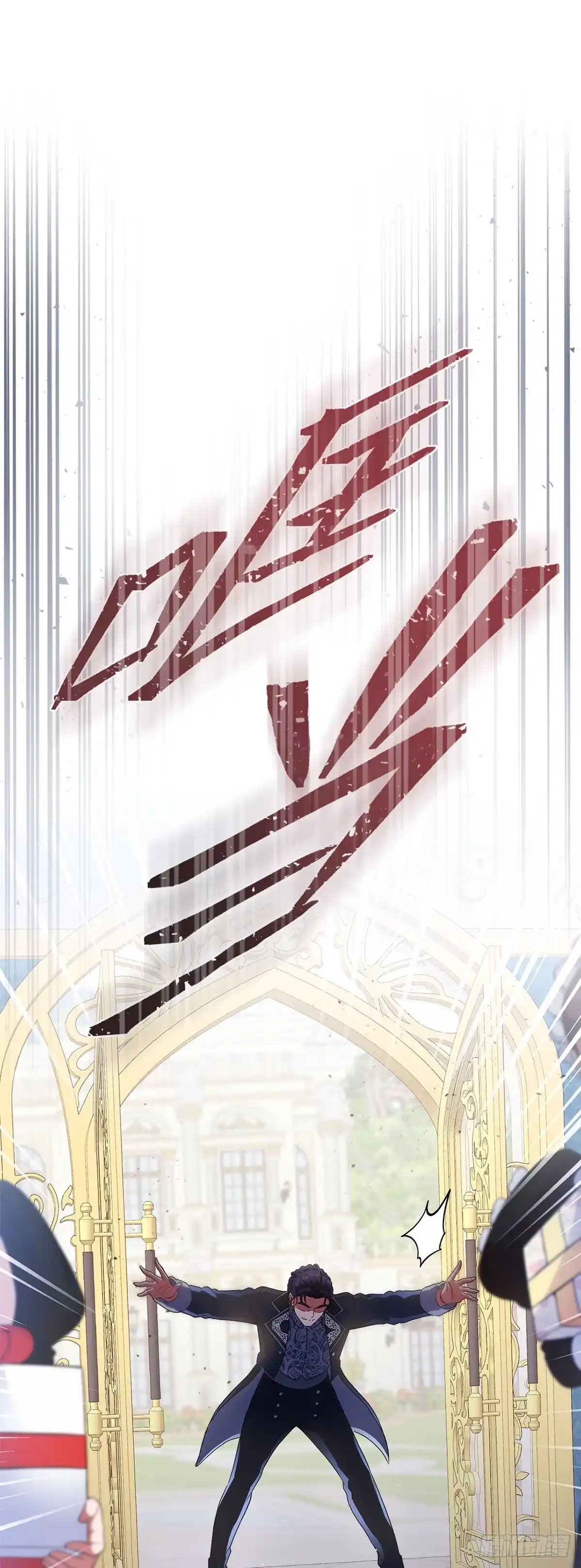 未婚夫又去舔女主了 第4话 礼物攻略 第38页