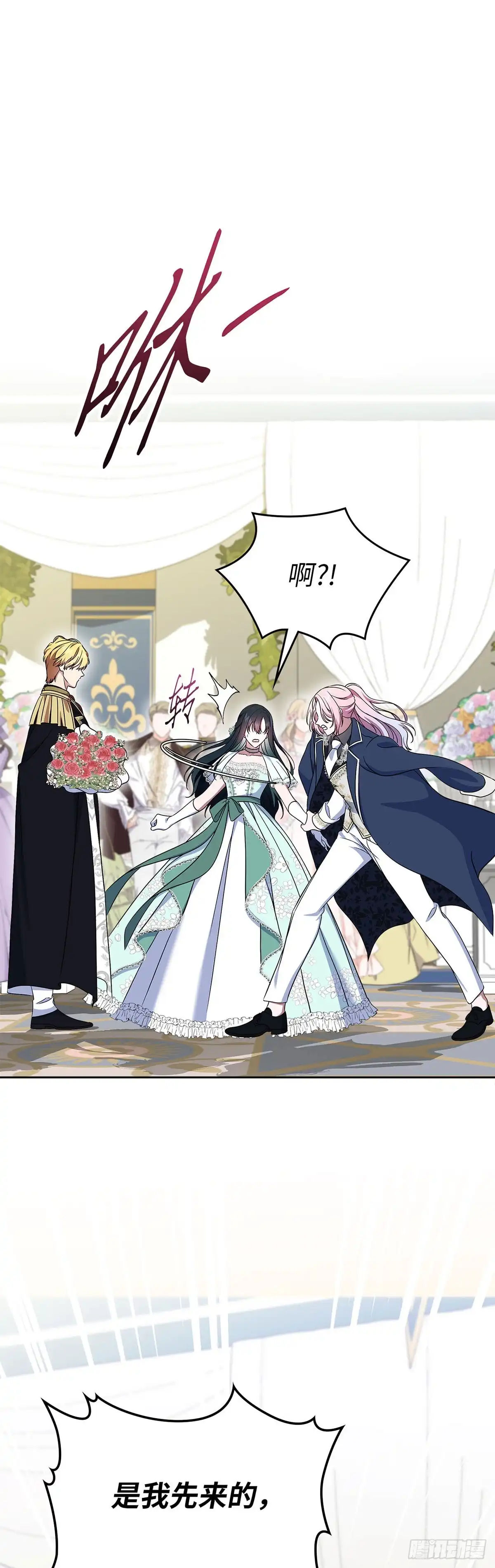 未婚夫又去舔女主了 第59话 任性的母女 第1页