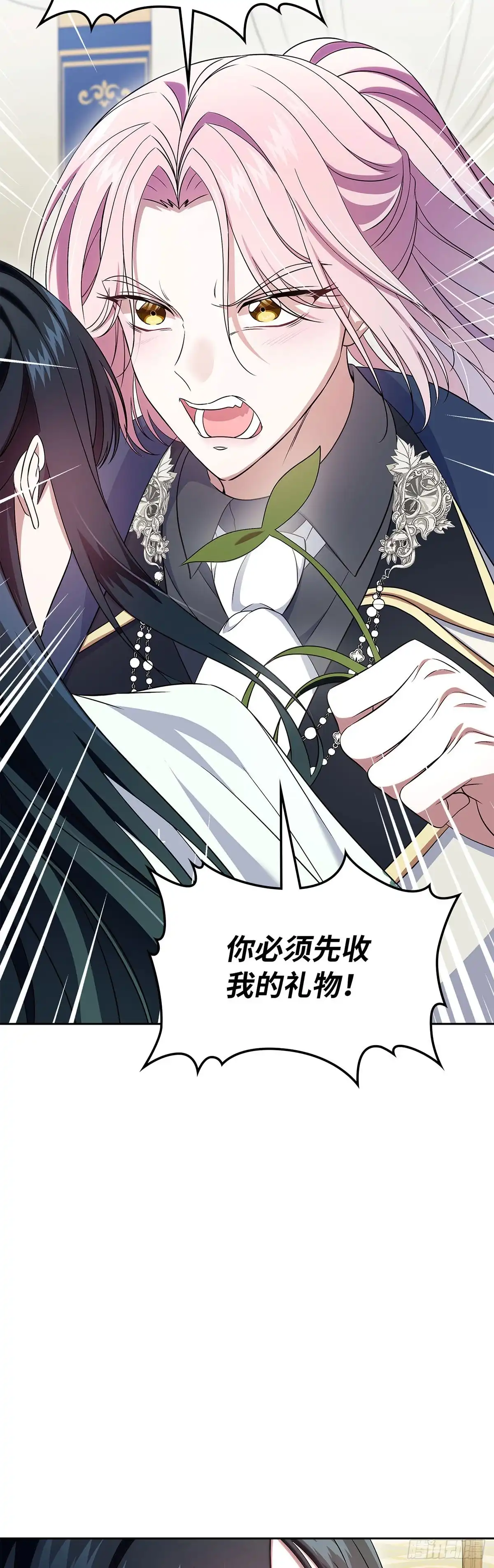 未婚夫又去舔女主了 第59话 任性的母女 第2页