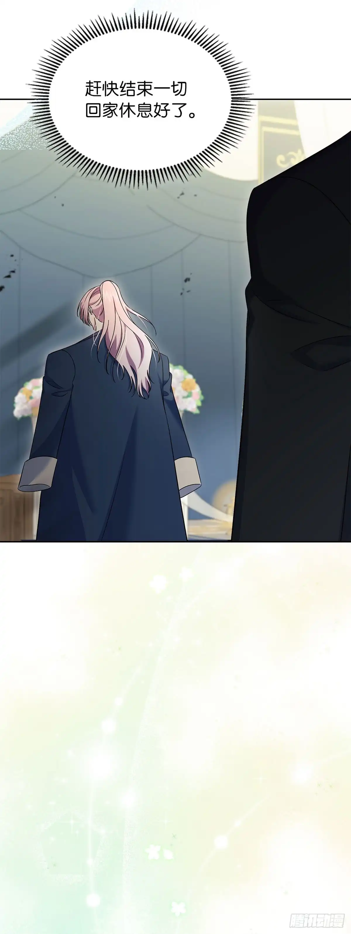 未婚夫又去舔女主了 第59话 任性的母女 第55页