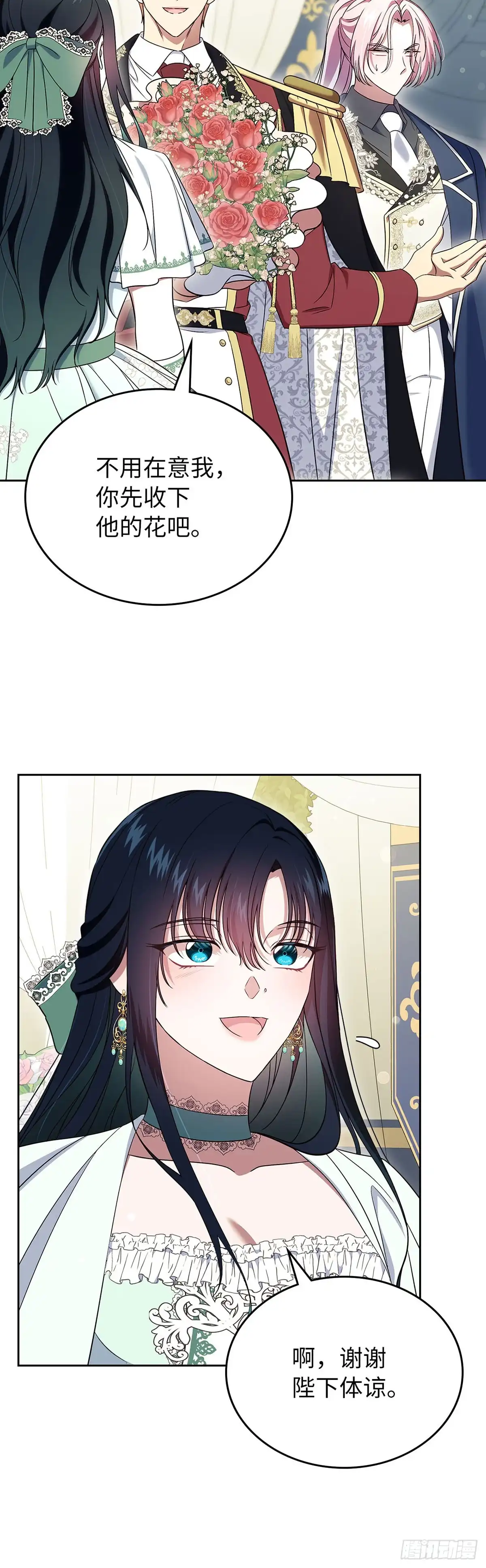 未婚夫又去舔女主了 第59话 任性的母女 第8页