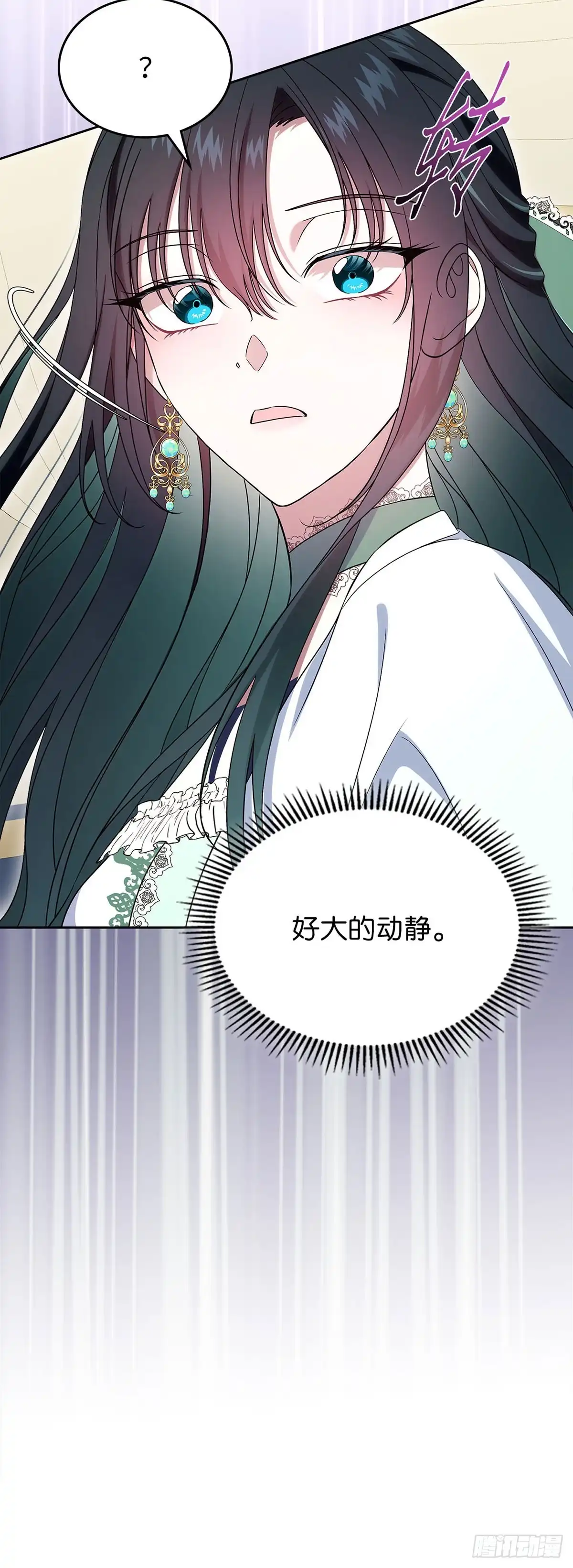 未婚夫又去舔女主了 第60话 当之无愧 第2页