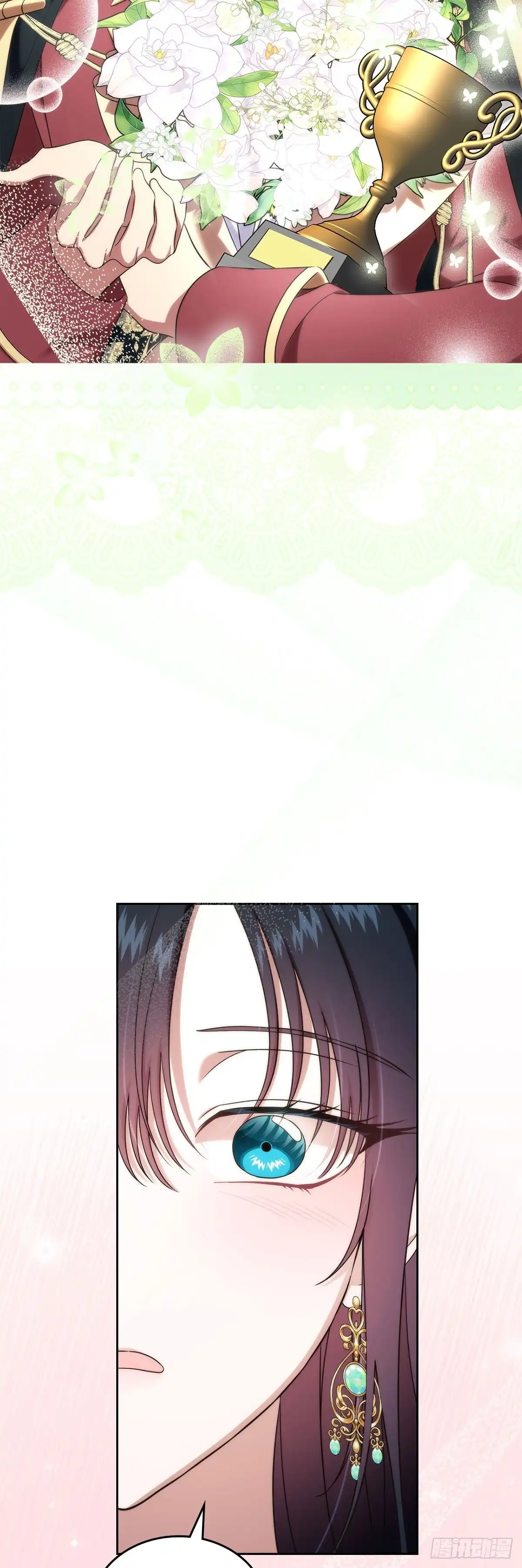 未婚夫又去舔女主了 第60话 当之无愧 第26页