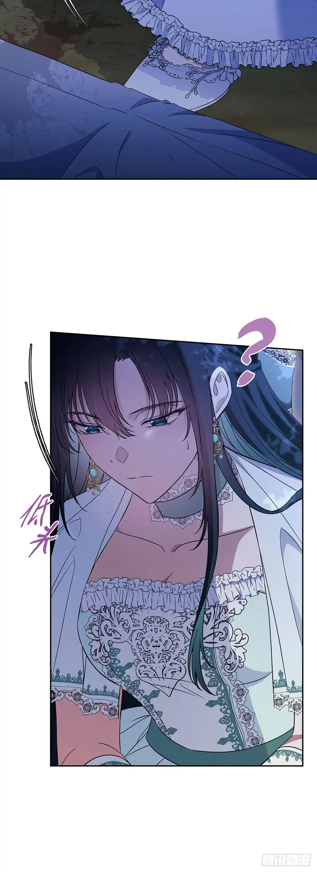 未婚夫又去舔女主了 第60话 当之无愧 第58页