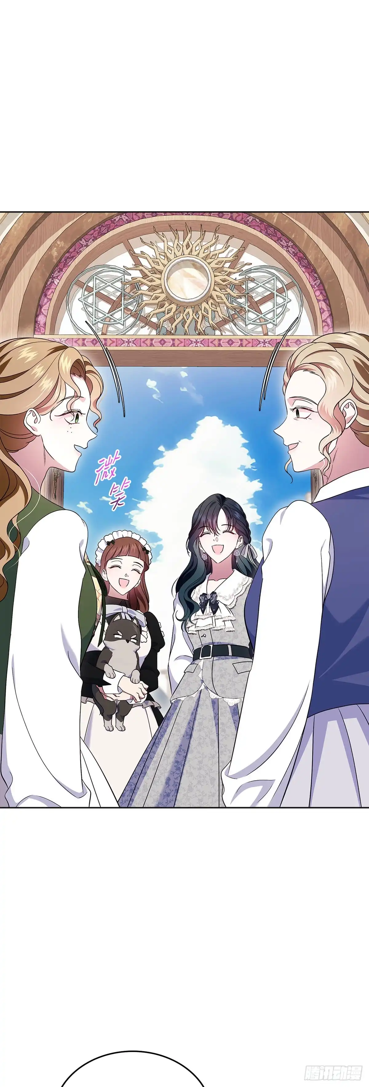 未婚夫又去舔女主了 第63话 事实与真相 第1页