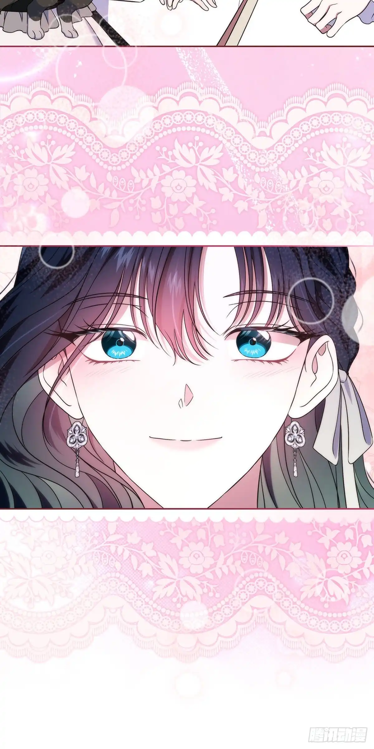 未婚夫又去舔女主了 第63话 事实与真相 第21页
