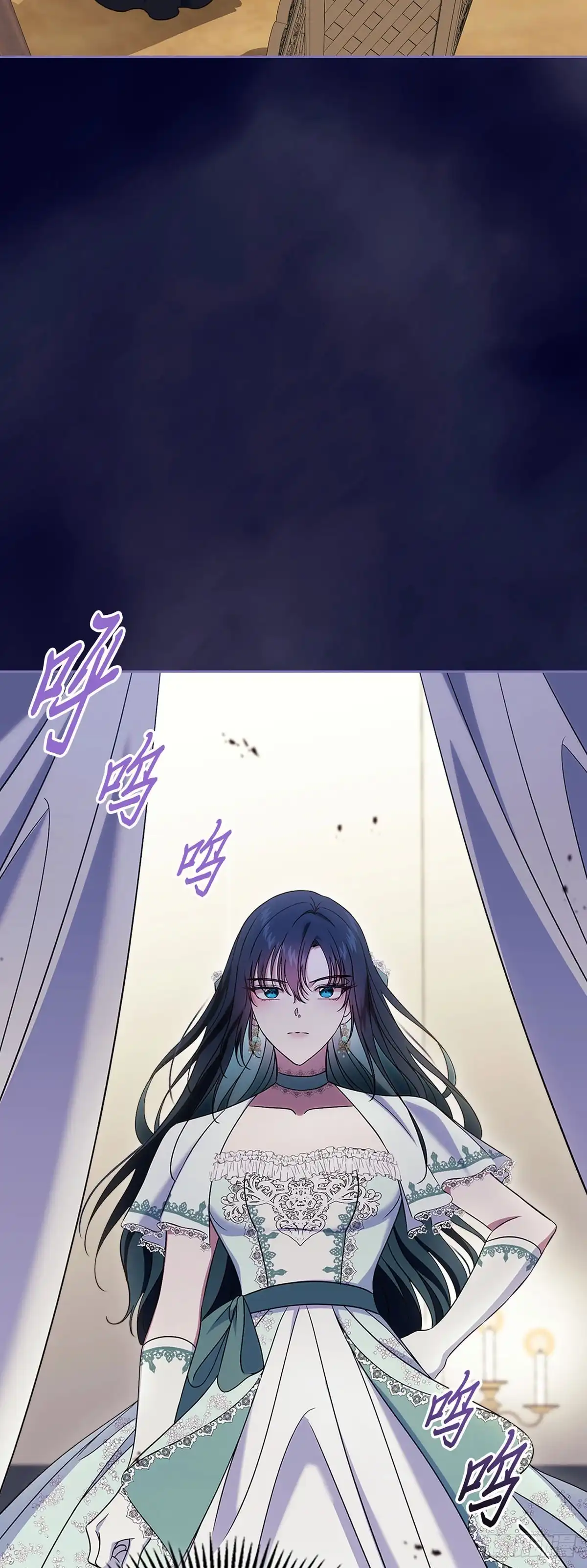 未婚夫又去舔女主了 第63话 事实与真相 第44页