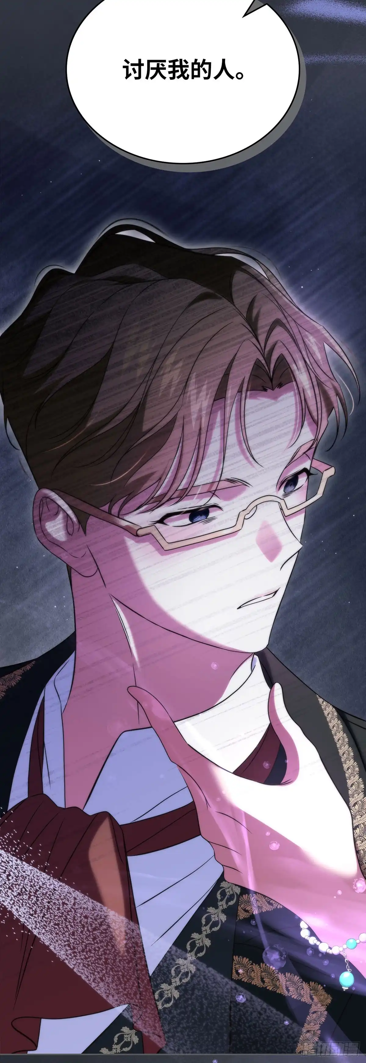 未婚夫又去舔女主了 第65话 手链的极限 第10页