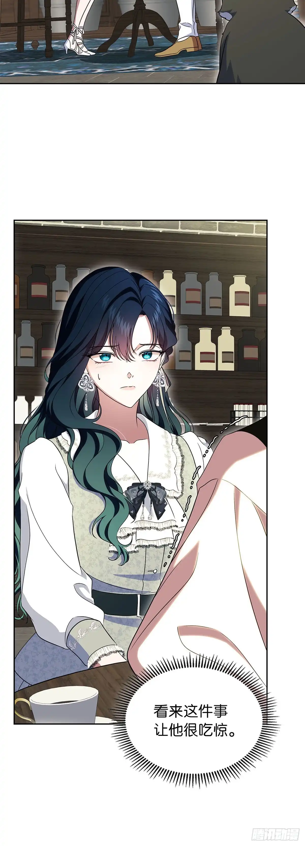 未婚夫又去舔女主了 第66话 枉费的光阴 第13页