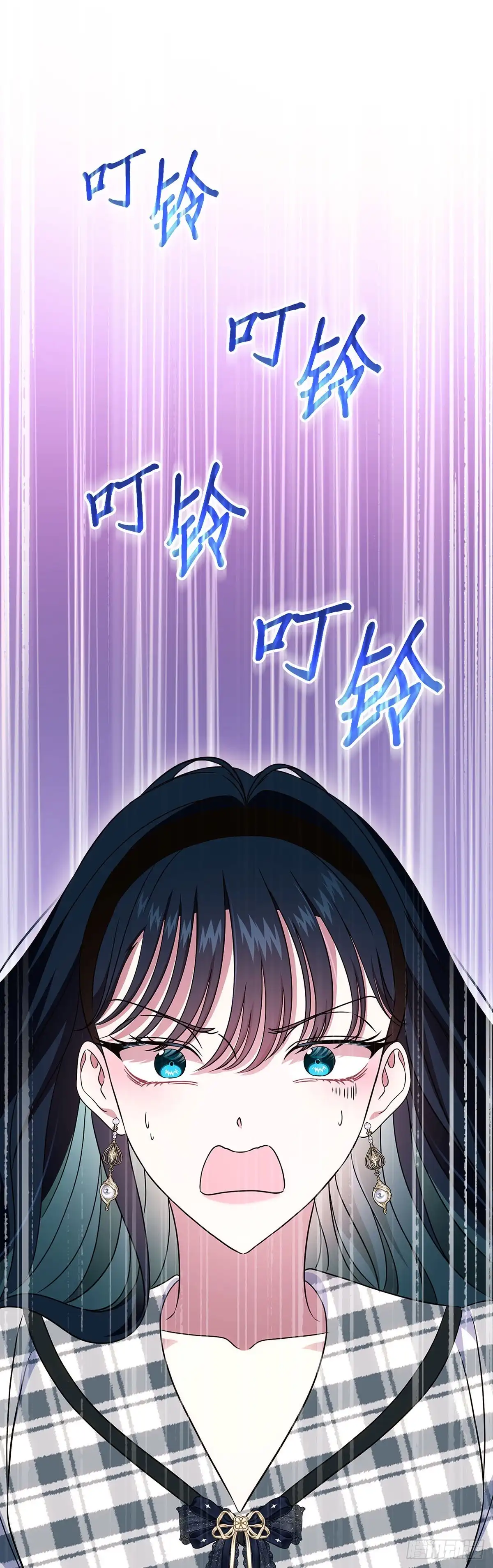 未婚夫又去舔女主了 第67话 扭曲状态 第16页