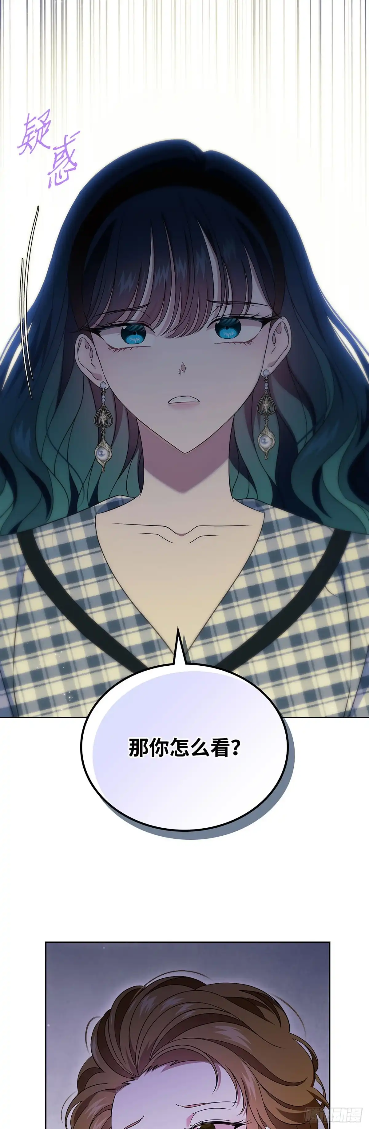 未婚夫又去舔女主了 第67话 扭曲状态 第34页