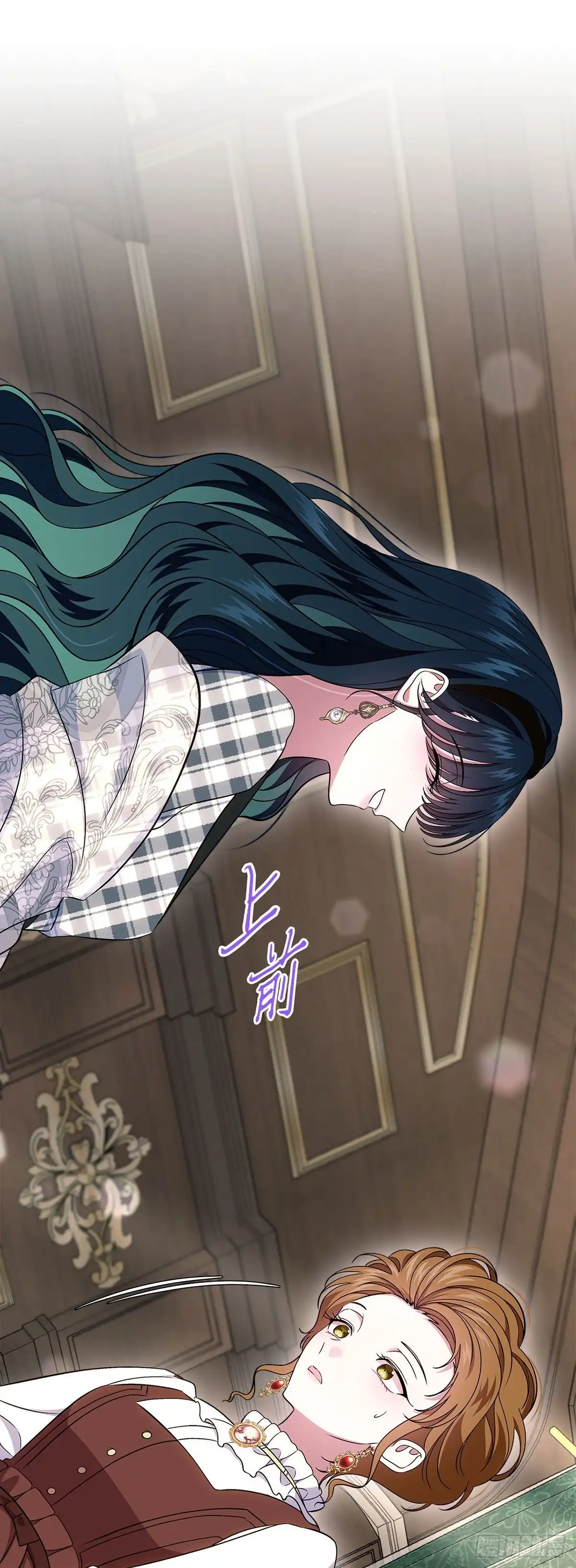 未婚夫又去舔女主了 第67话 扭曲状态 第44页
