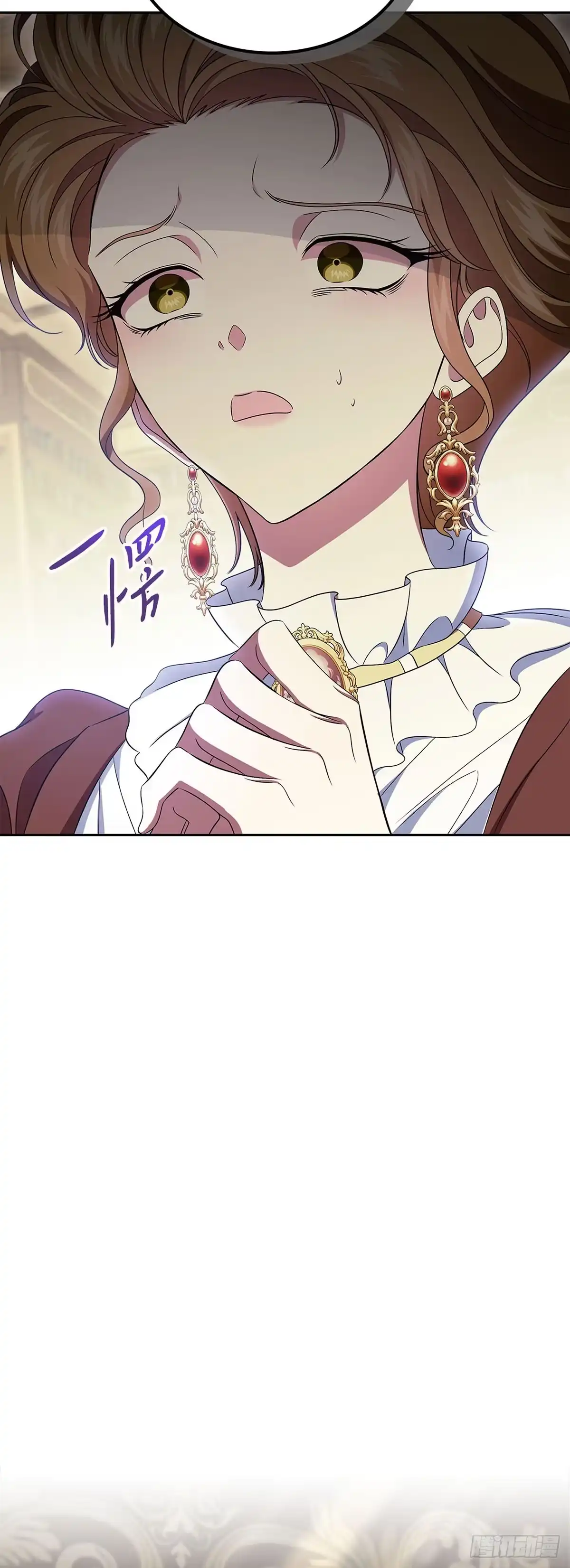 未婚夫又去舔女主了 第68话 真相大白 第7页