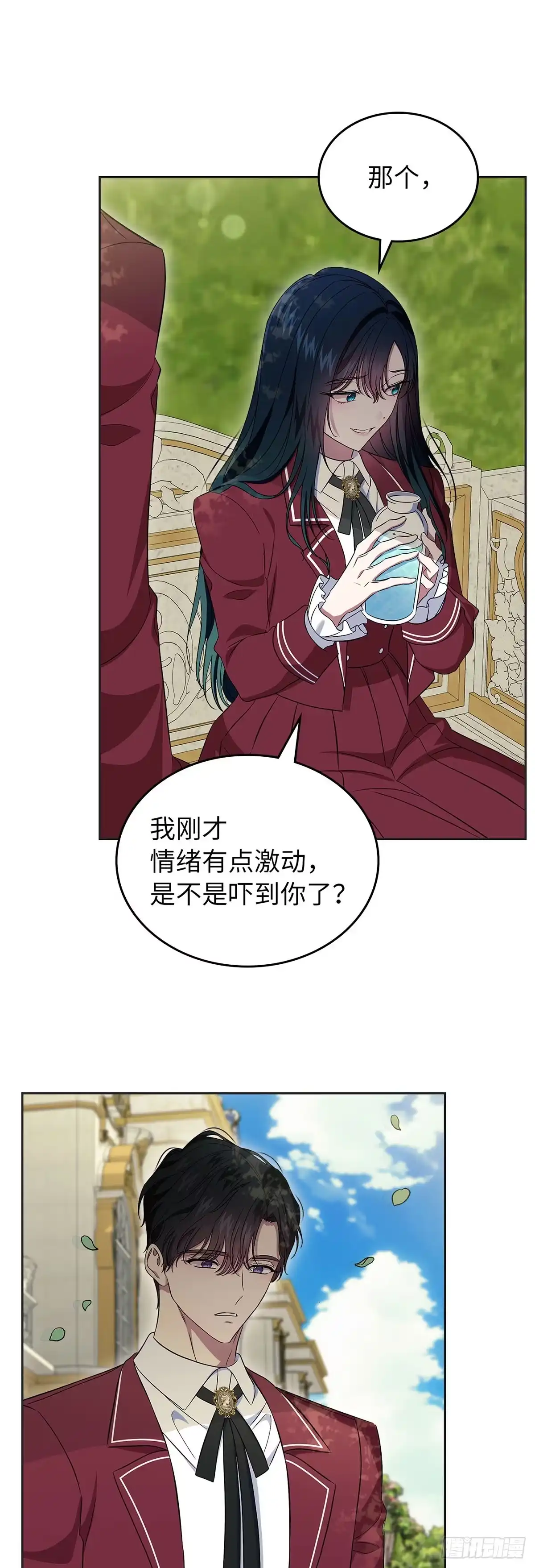 未婚夫又去舔女主了 第69话 第一次见面 第33页