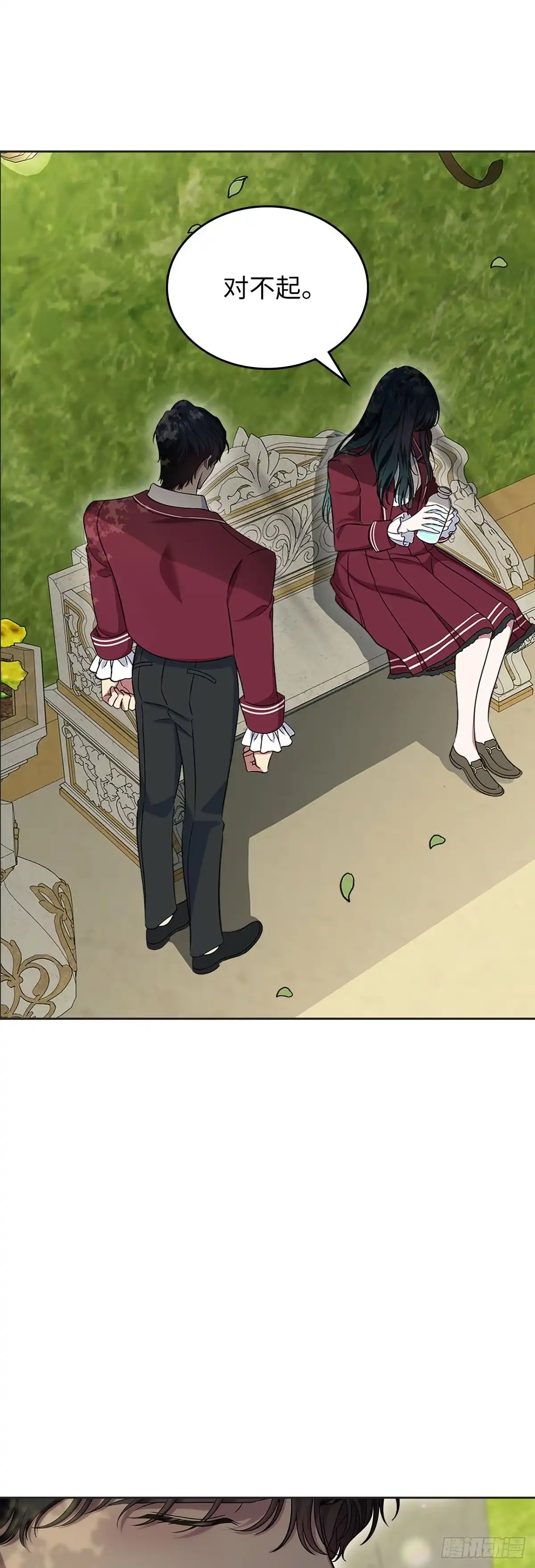 未婚夫又去舔女主了 第69话 第一次见面 第35页