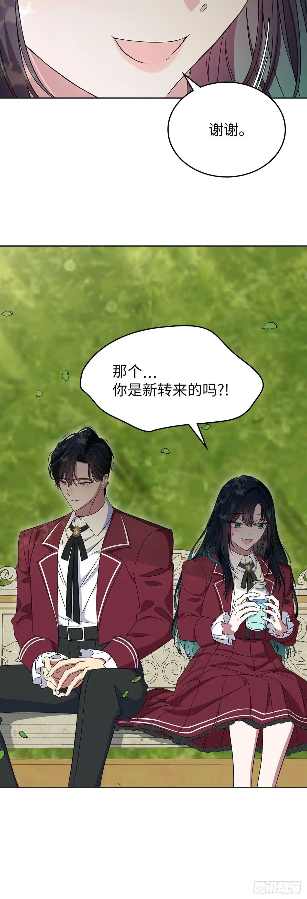 未婚夫又去舔女主了 第69话 第一次见面 第38页