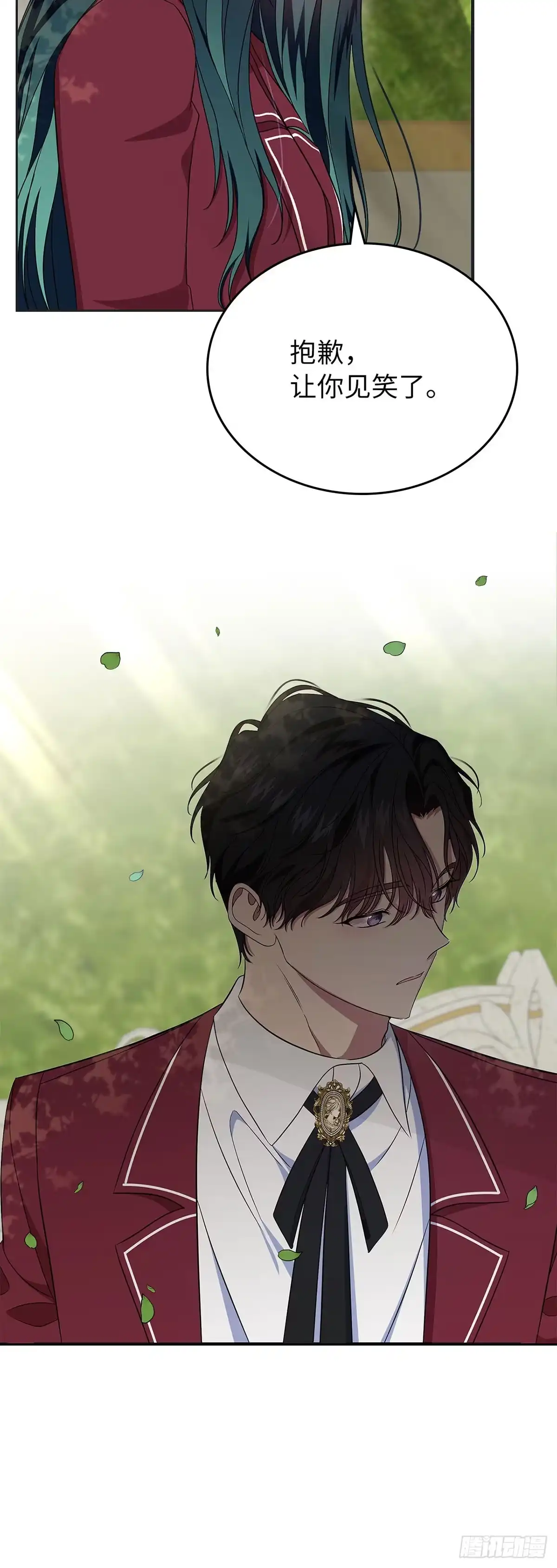 未婚夫又去舔女主了 第69话 第一次见面 第43页