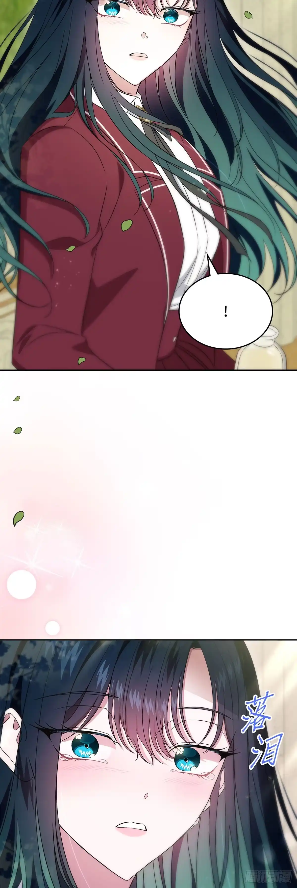 未婚夫又去舔女主了 第69话 第一次见面 第45页