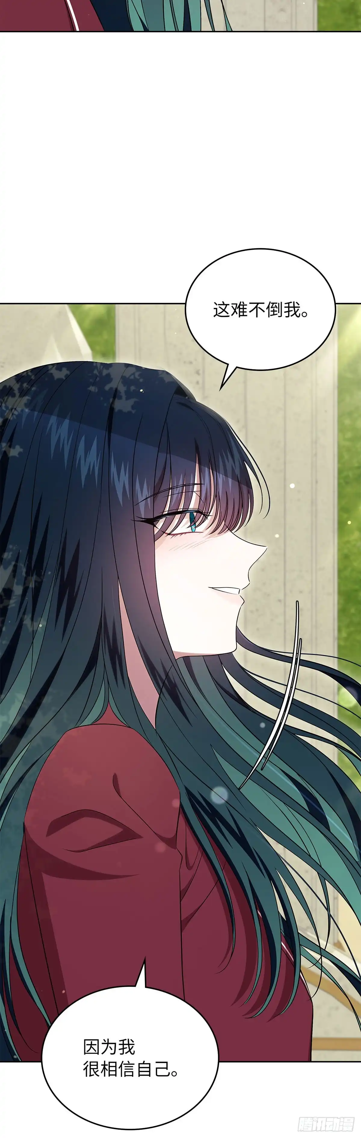 未婚夫又去舔女主了 第70话 社恐的两人 第23页