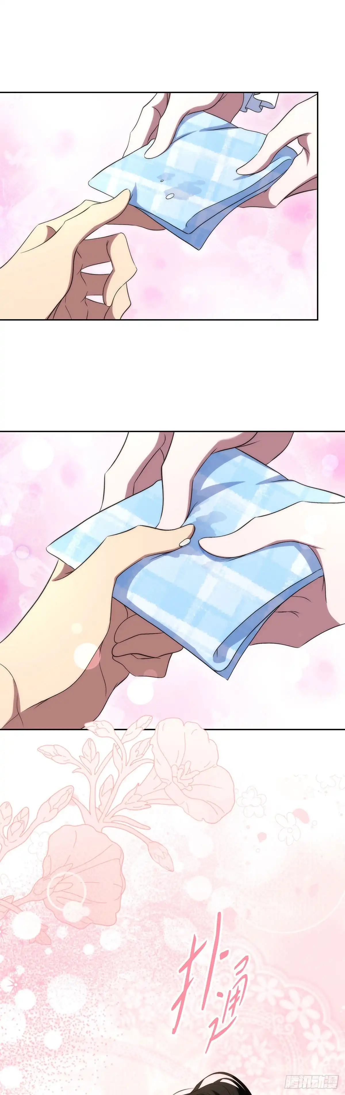未婚夫又去舔女主了 第70话 社恐的两人 第32页