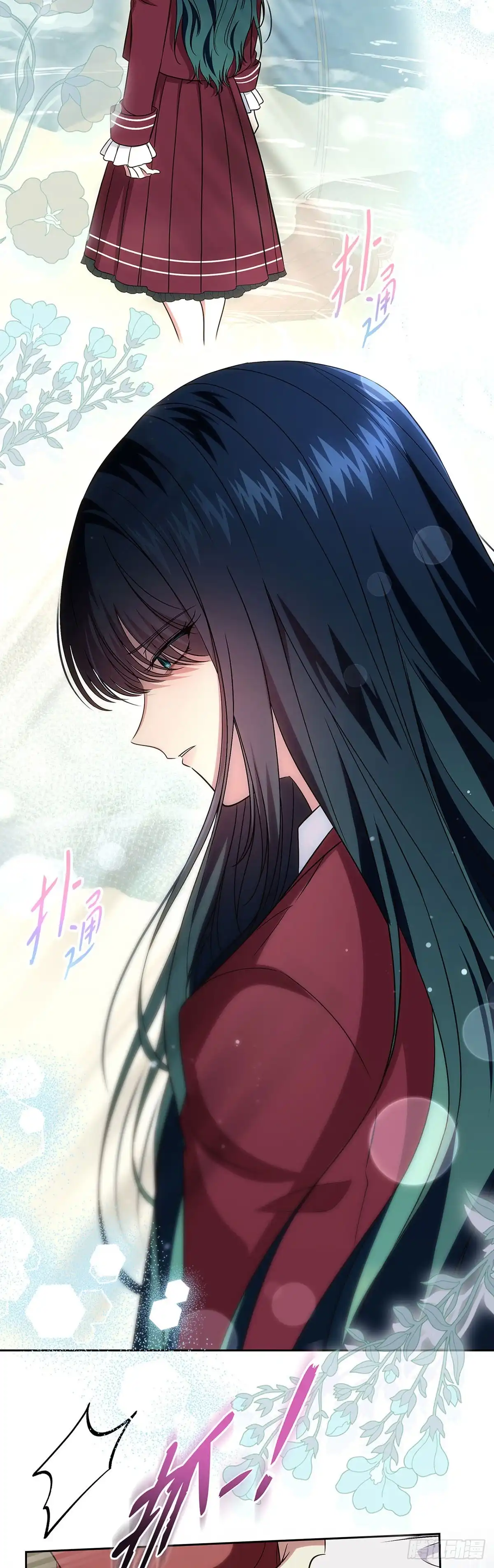 未婚夫又去舔女主了 第70话 社恐的两人 第35页