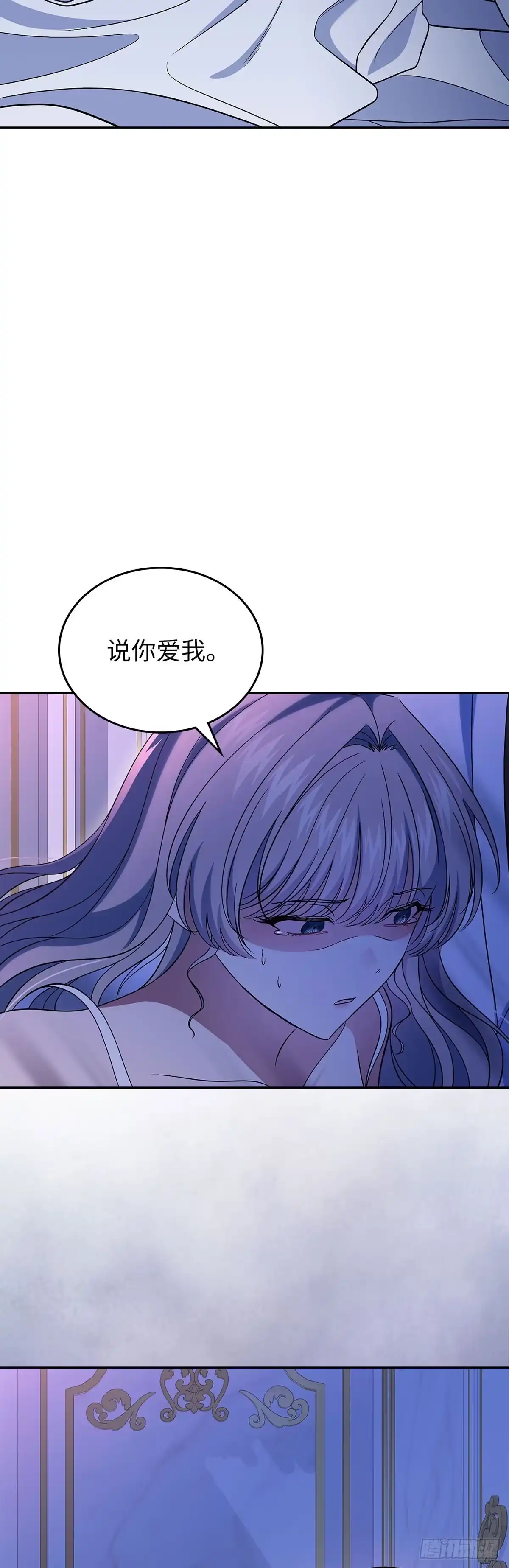 未婚夫又去舔女主了 第73话 最后的机会 第50页