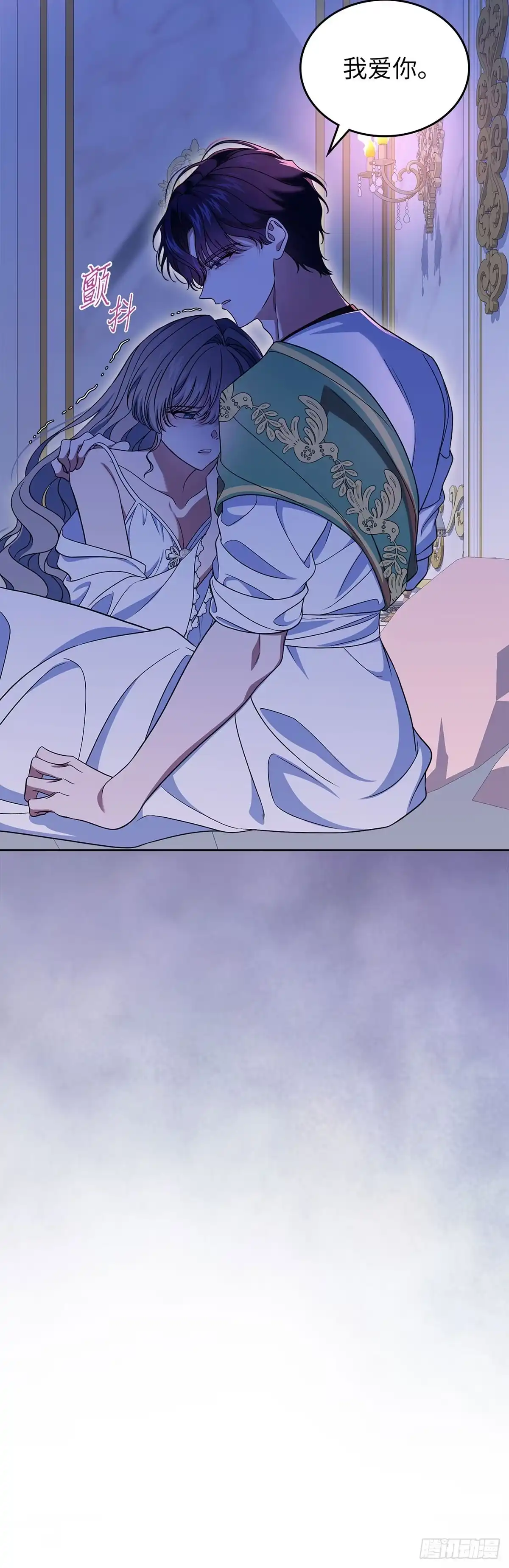 未婚夫又去舔女主了 第73话 最后的机会 第51页