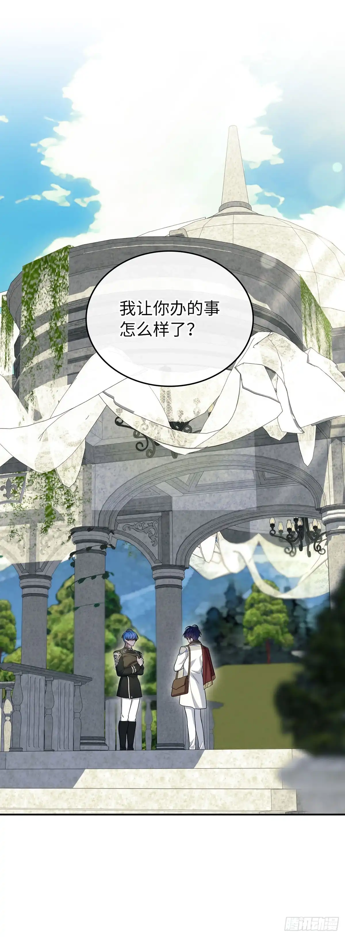 未婚夫又去舔女主了 第74话 仿制品 第1页