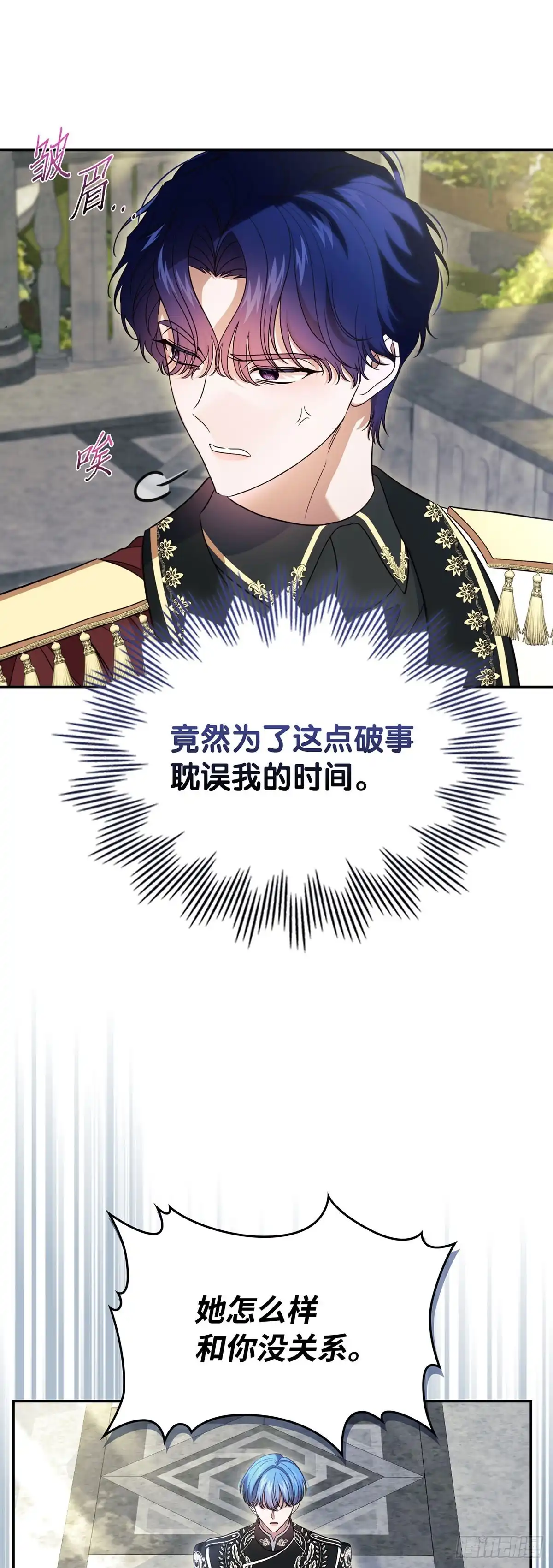 未婚夫又去舔女主了 第74话 仿制品 第20页