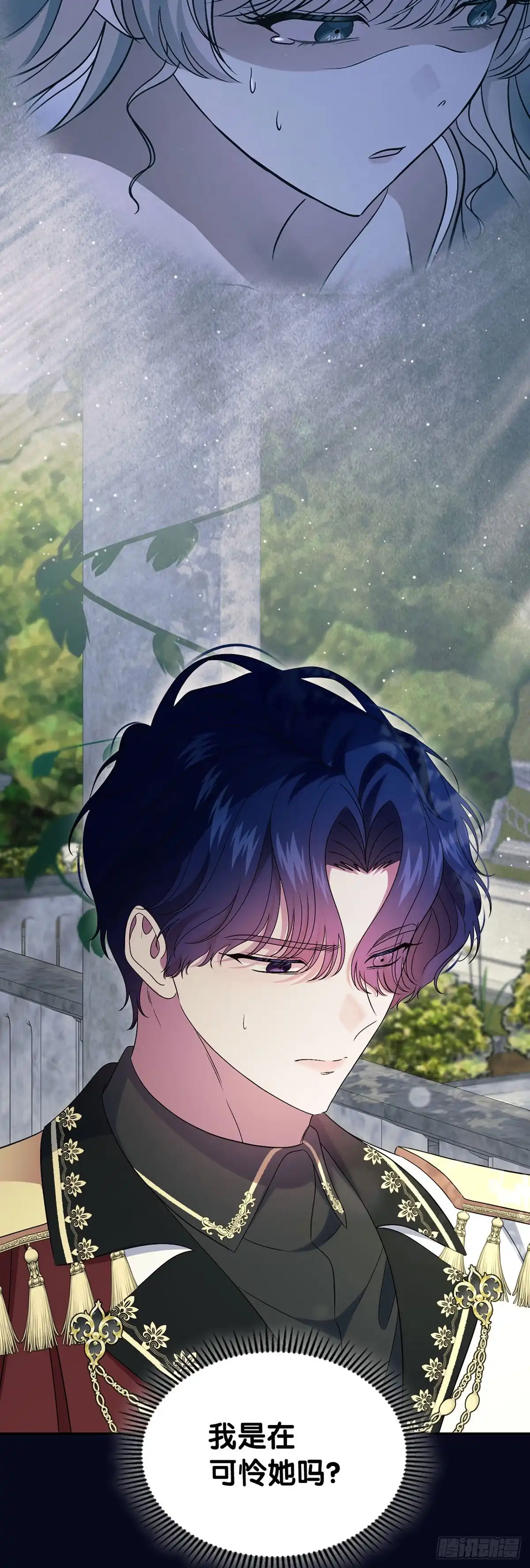 未婚夫又去舔女主了 第74话 仿制品 第25页