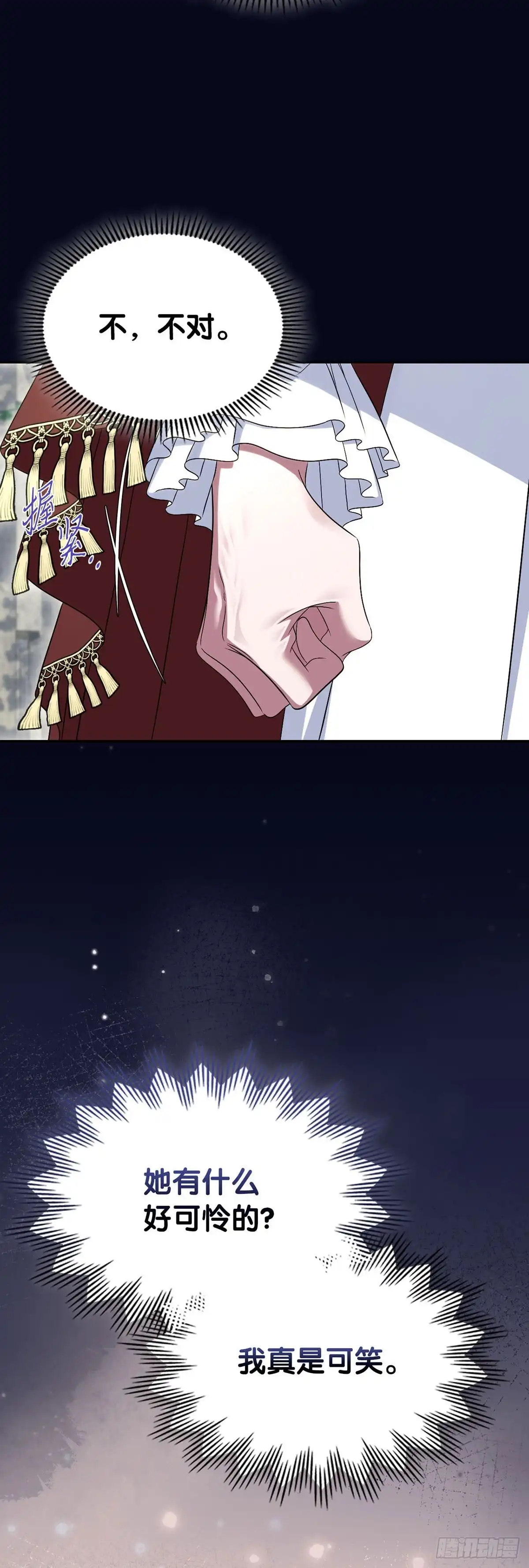 未婚夫又去舔女主了 第74话 仿制品 第26页