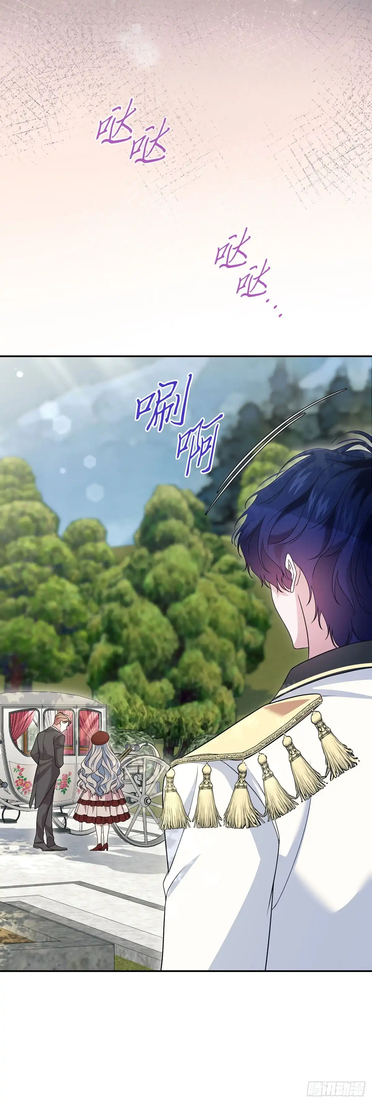 未婚夫又去舔女主了 第74话 仿制品 第27页