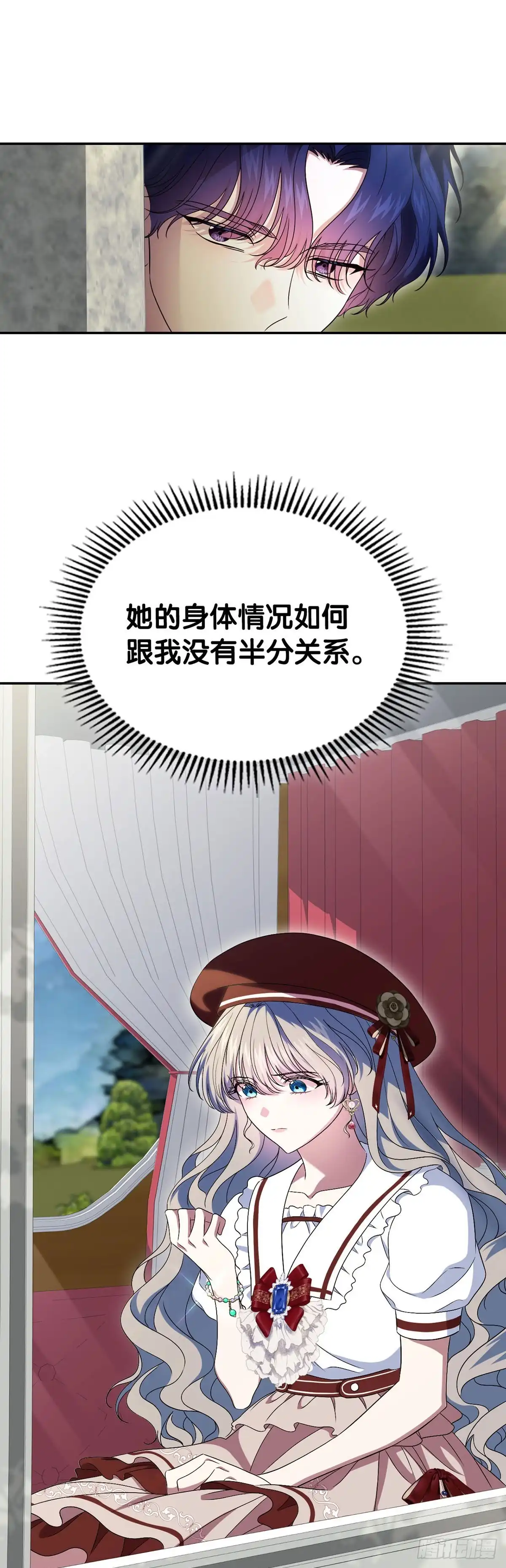 未婚夫又去舔女主了 第74话 仿制品 第28页