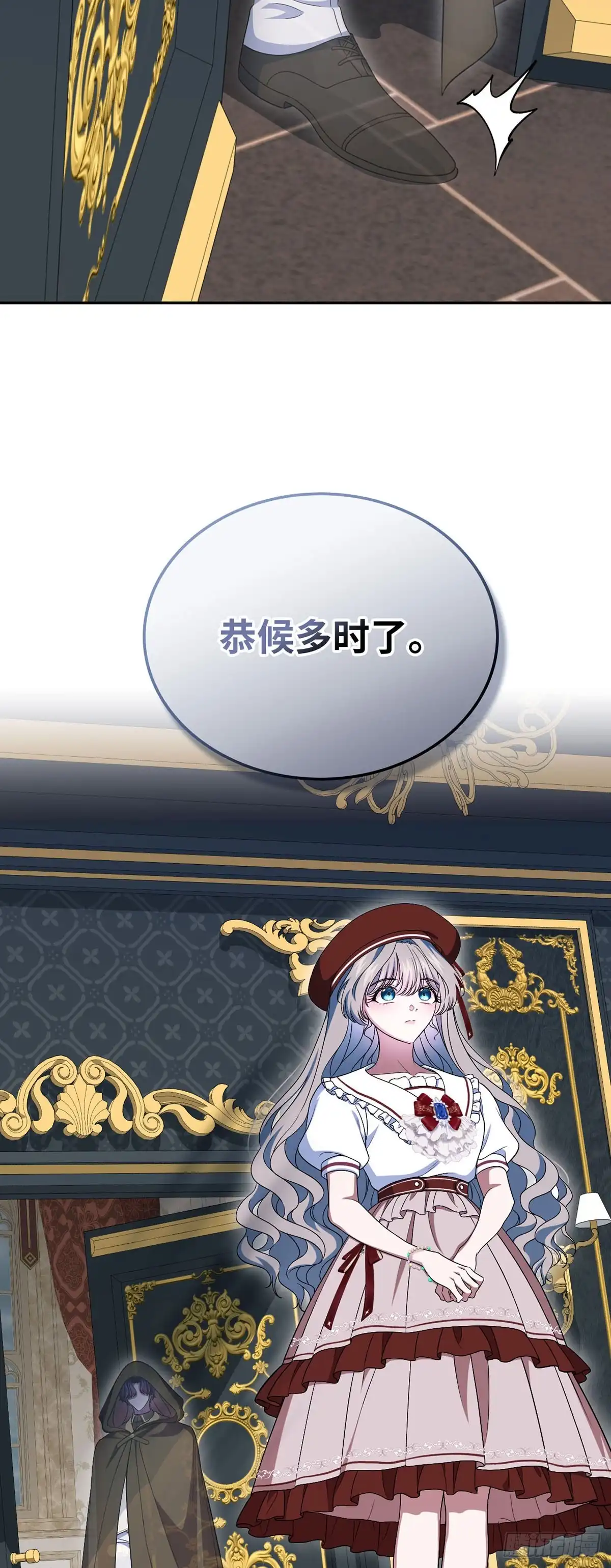 未婚夫又去舔女主了 第74话 仿制品 第36页