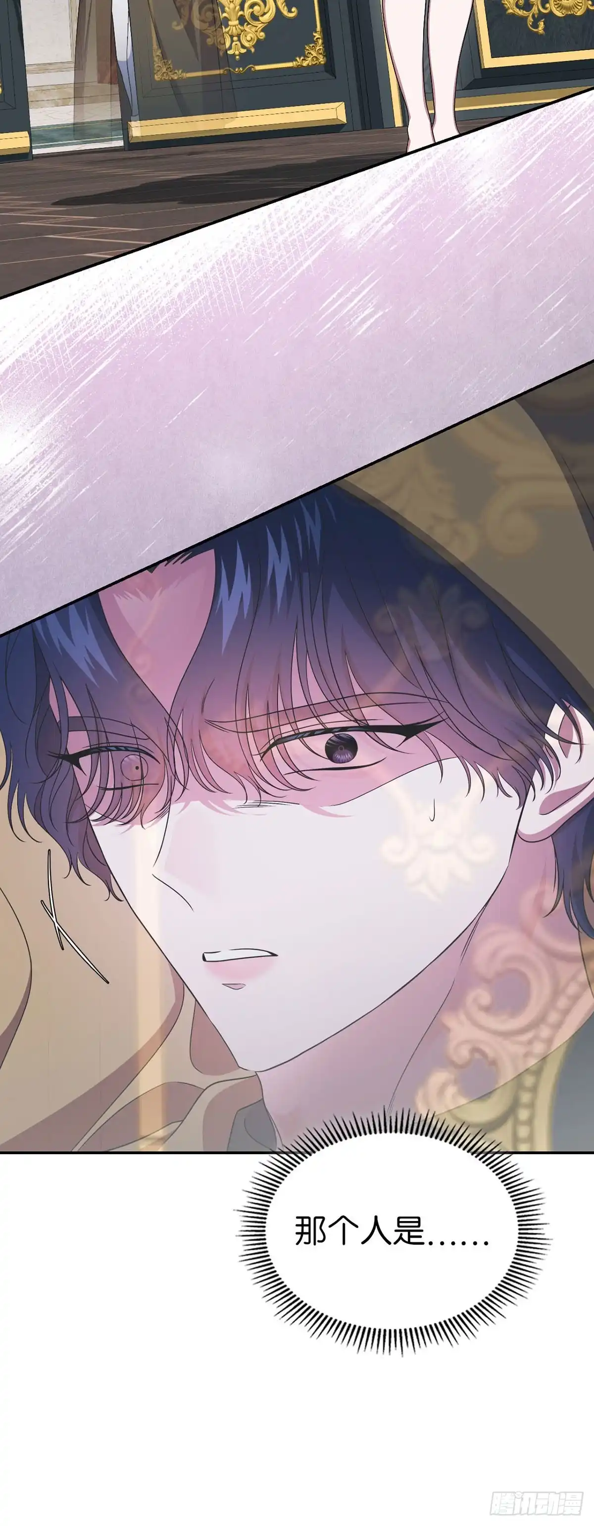 未婚夫又去舔女主了 第74话 仿制品 第37页