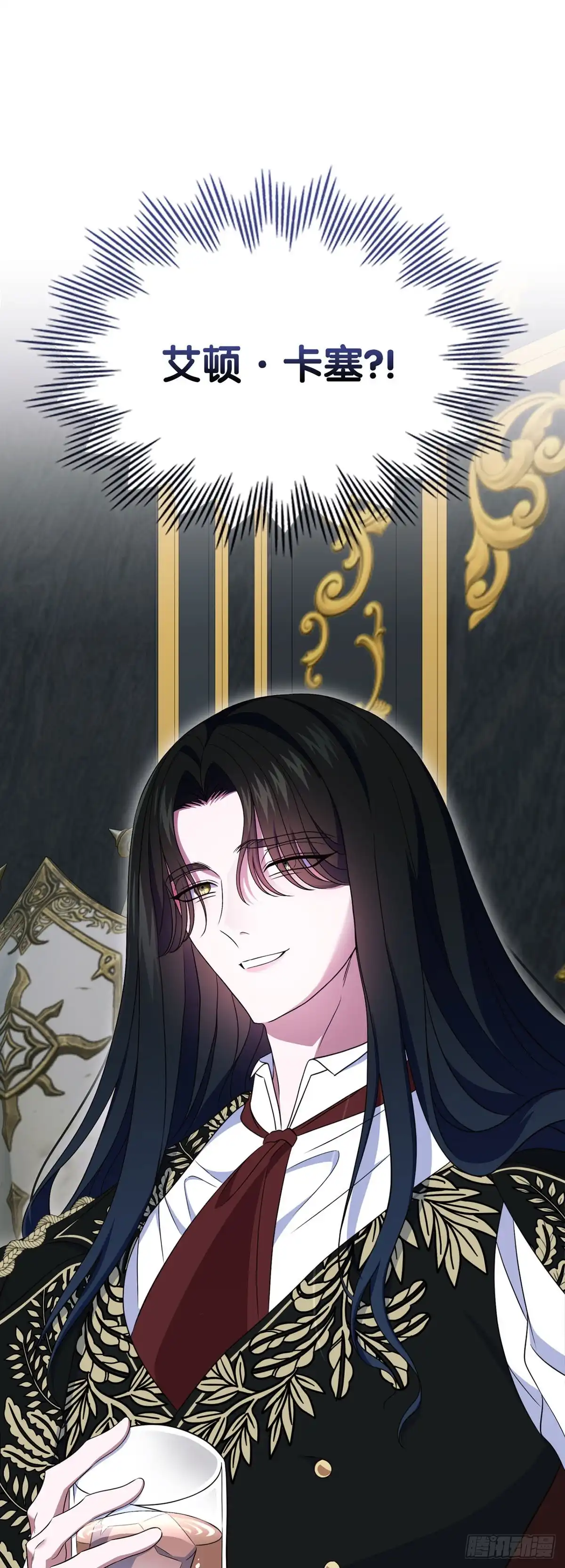 未婚夫又去舔女主了 第74话 仿制品 第38页