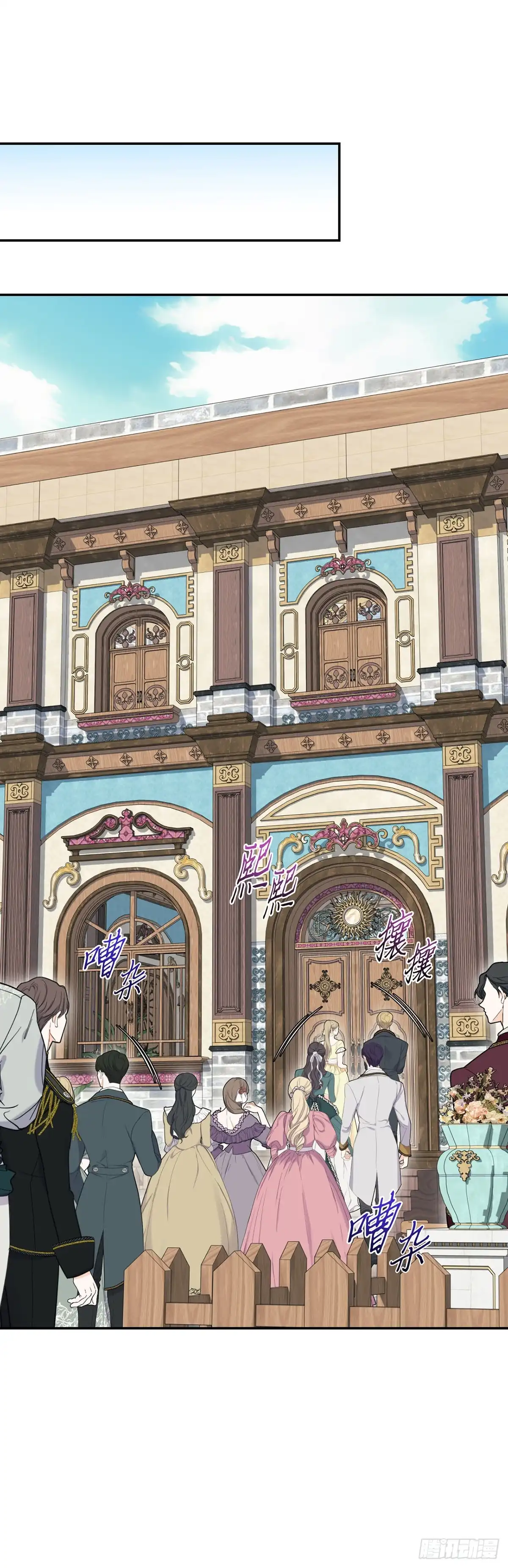 未婚夫又去舔女主了 第74话 仿制品 第59页