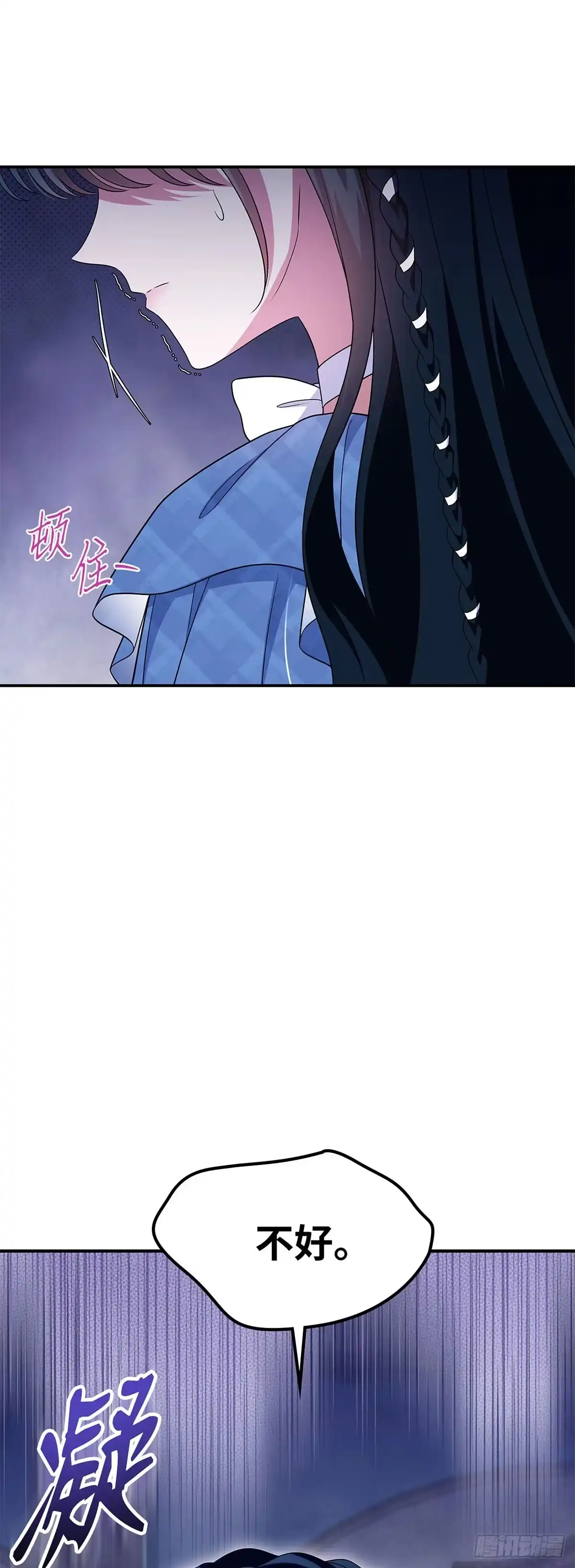 未婚夫又去舔女主了 第75话 华丽开业 第31页