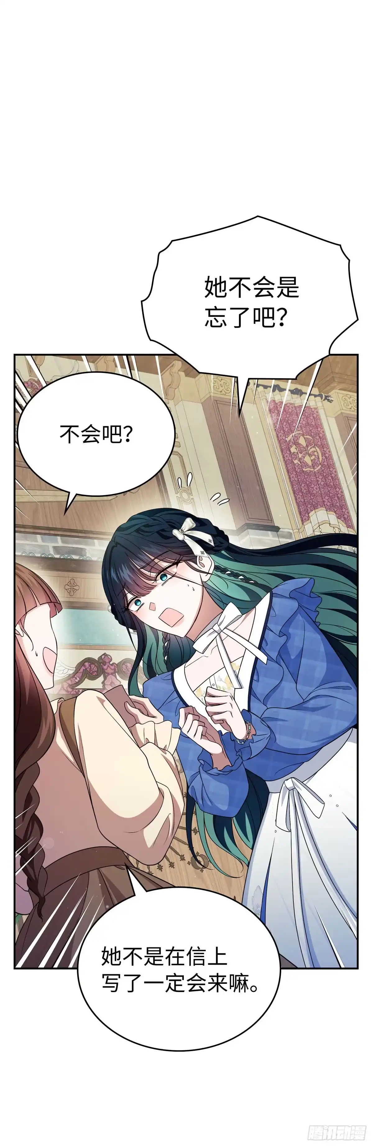 未婚夫又去舔女主了 第75话 华丽开业 第34页