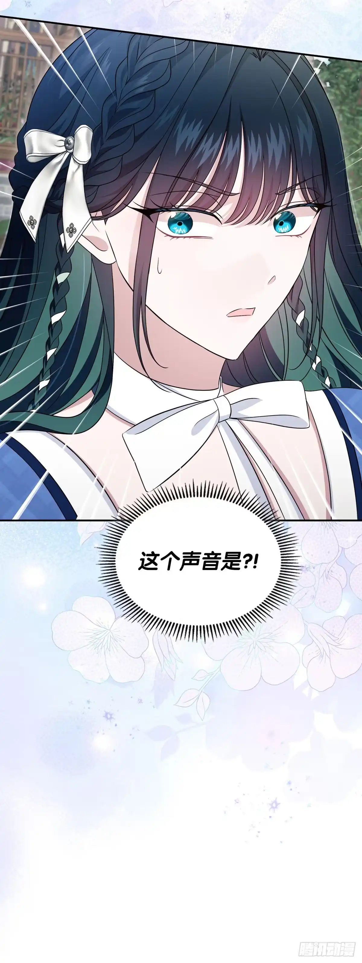 未婚夫又去舔女主了 第75话 华丽开业 第44页