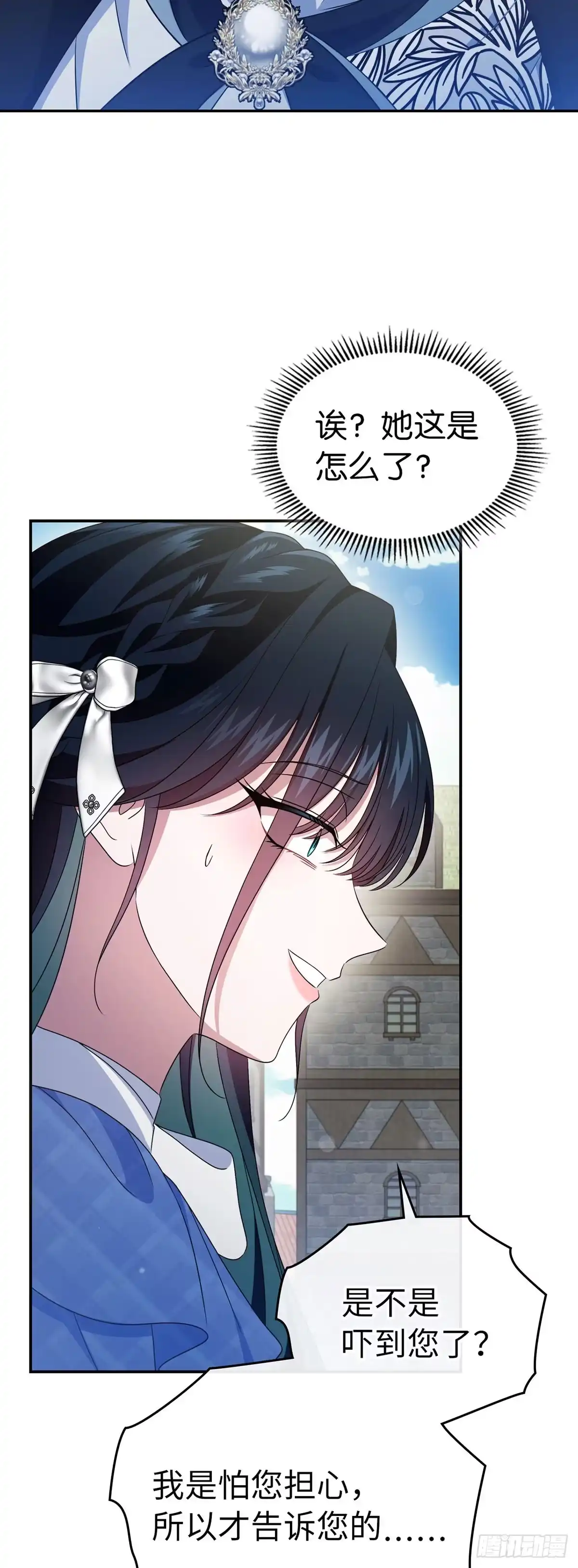 未婚夫又去舔女主了 第75话 华丽开业 第58页