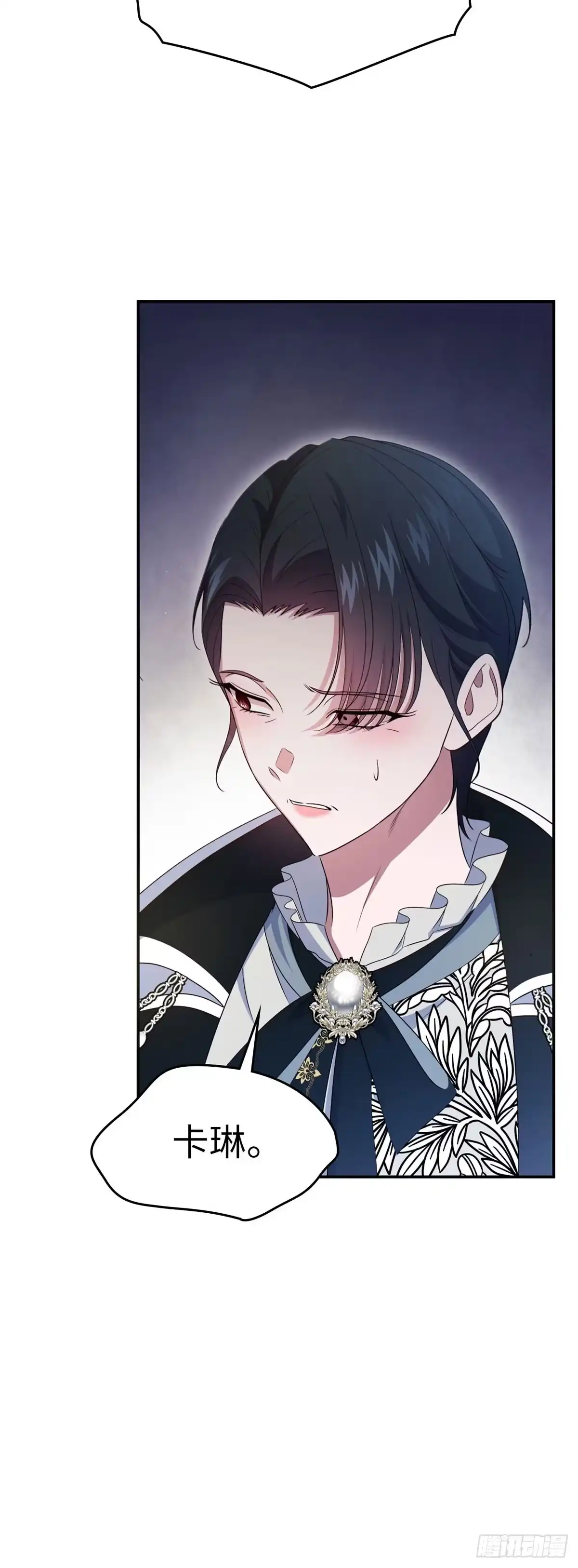 未婚夫又去舔女主了 第75话 华丽开业 第59页