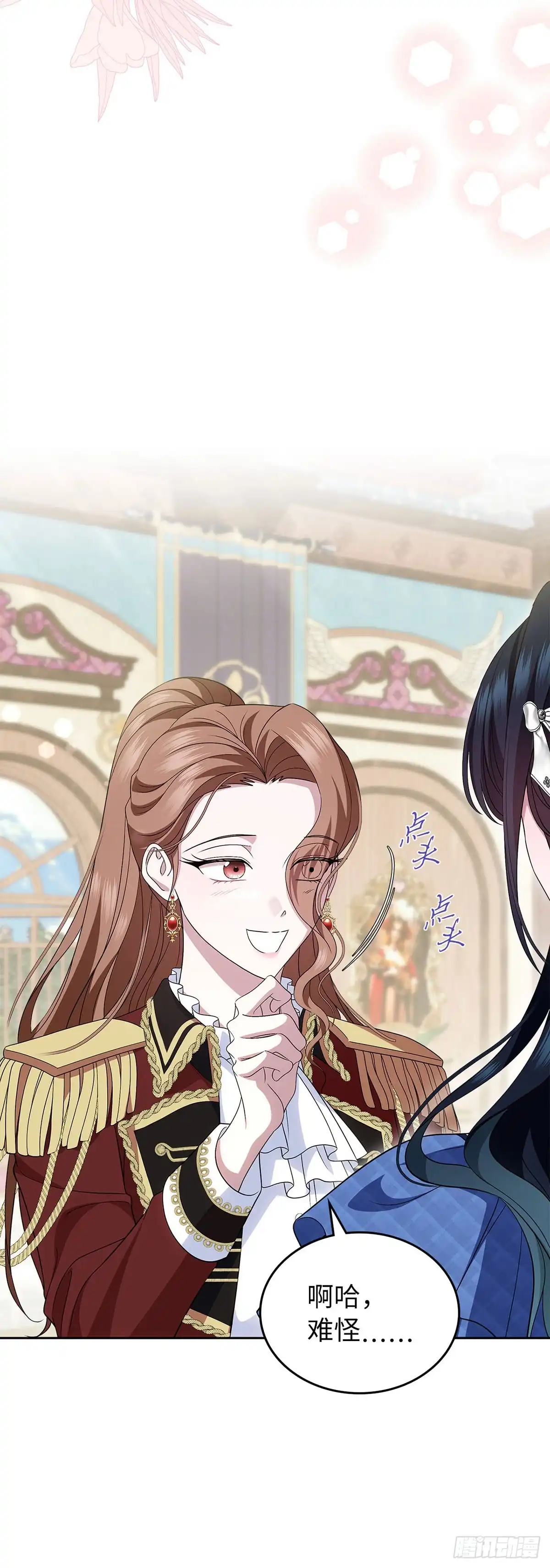 未婚夫又去舔女主了 第77话 腼腆的骑士 第19页