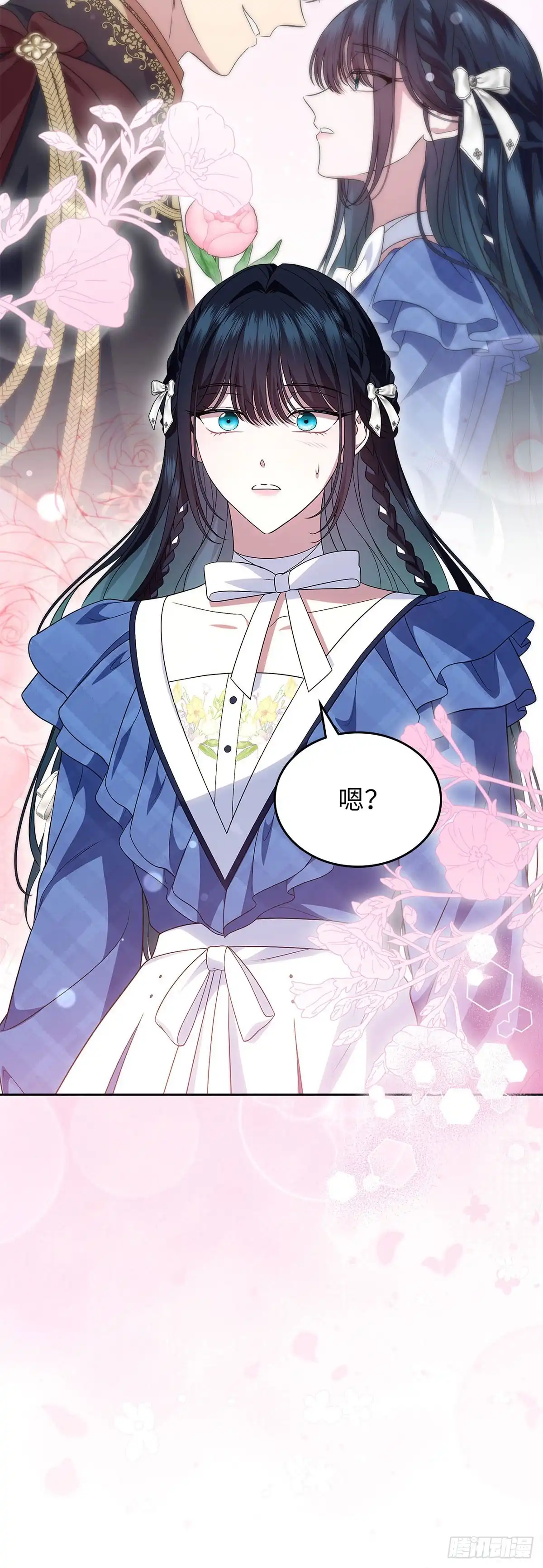 未婚夫又去舔女主了 第77话 腼腆的骑士 第22页