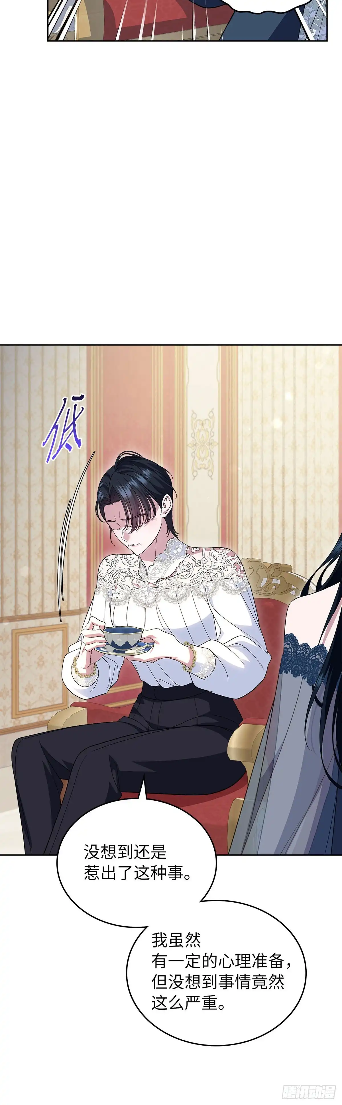 未婚夫又去舔女主了 第77话 腼腆的骑士 第49页