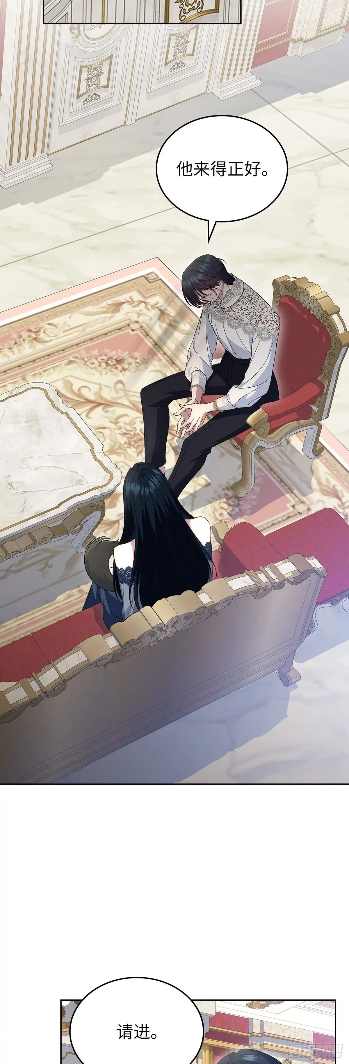 未婚夫又去舔女主了 第77话 腼腆的骑士 第54页