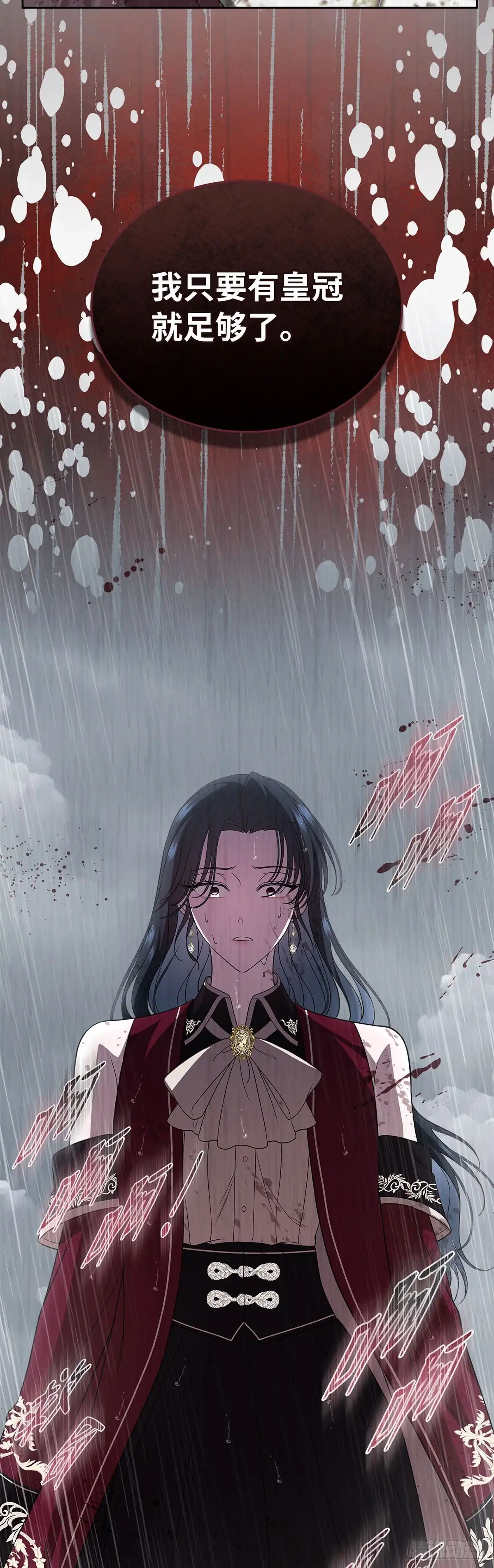 未婚夫又去舔女主了 第78话 牺牲的梦想 第51页