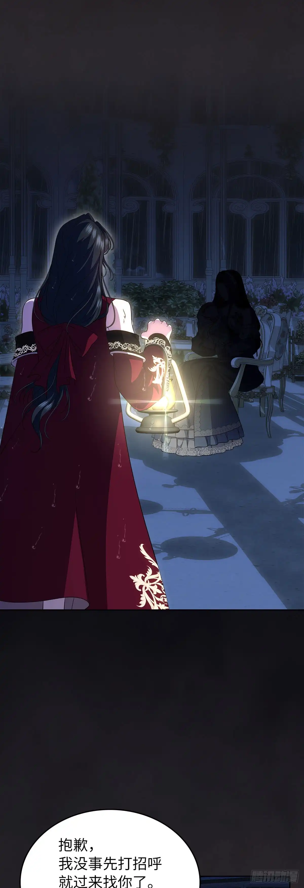 未婚夫又去舔女主了 第78话 牺牲的梦想 第54页