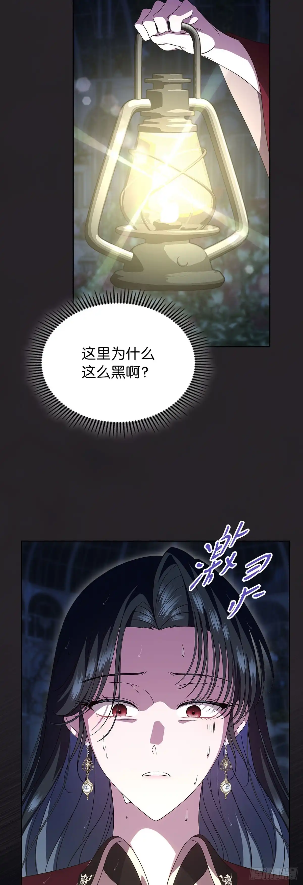 未婚夫又去舔女主了 第78话 牺牲的梦想 第56页
